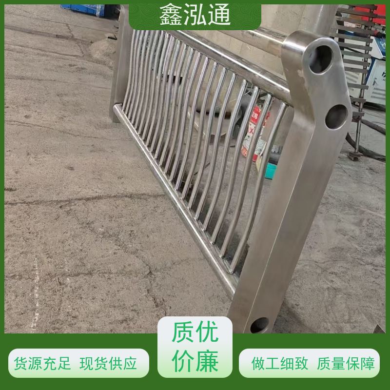 鑫泓通 不锈钢道路栏杆 造型美观大方 厂家定制