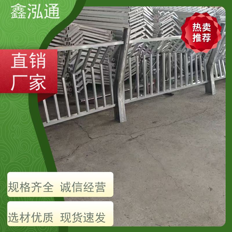鑫泓通 户外不锈钢护栏 耐日晒雨淋 工期速度快 