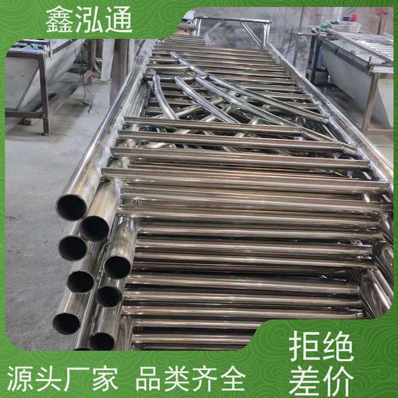 鑫泓通 不锈钢道路栏杆 两侧防撞规格齐全 支持定制