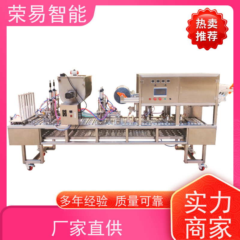 荣易自动化 锡纸盒装食品 火锅调料 泡面 封口包装生产线