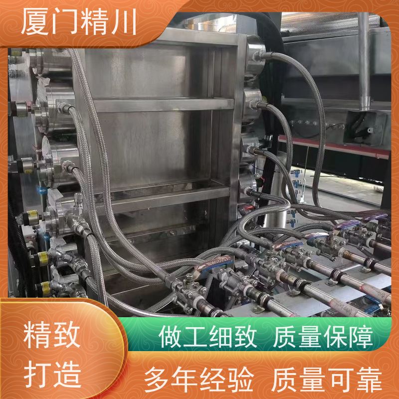 精川 制药设备 微小型圆齿轮流量计 安装无需前后直管段 生产十多年
