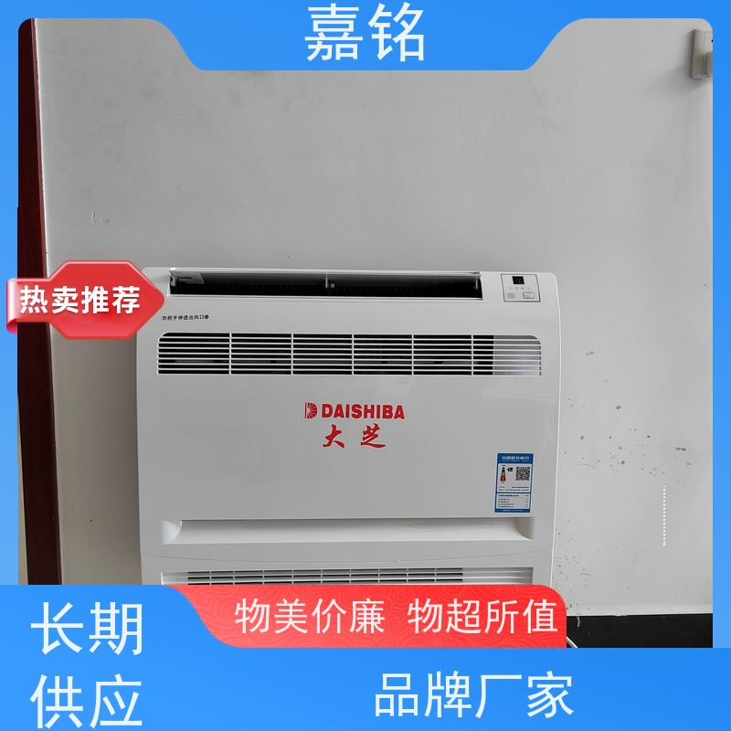 小户型家庭优选一拖二风管式中央空调我厂家直供设备并包含标准安装服务