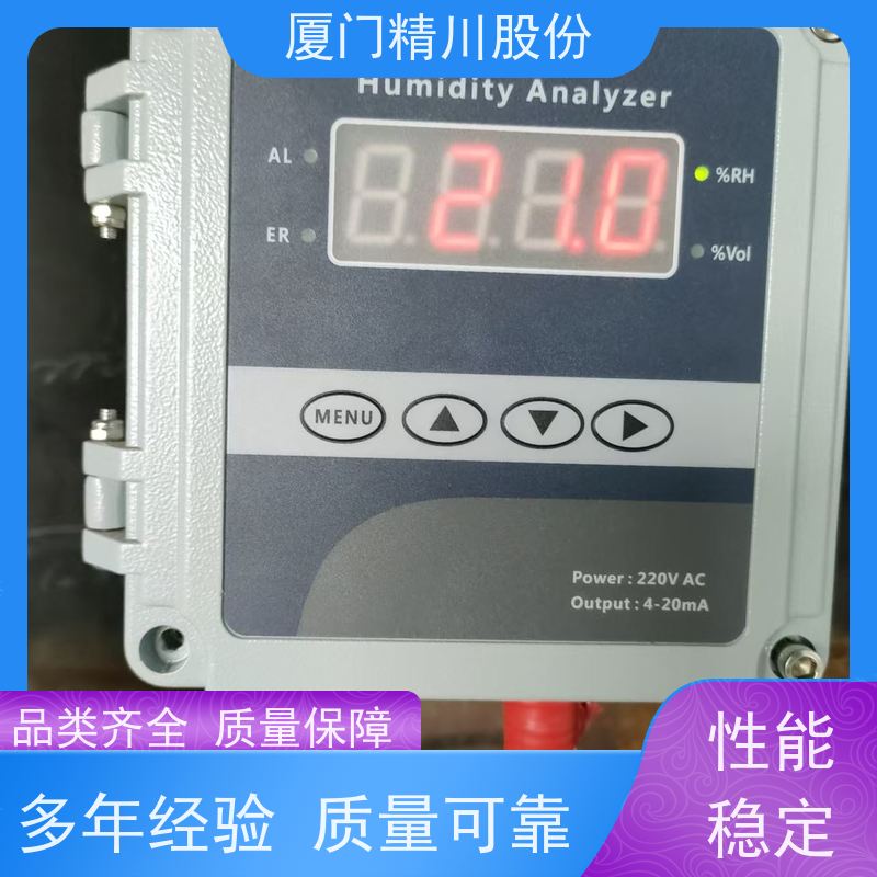 精川股份 定型节能 数显温湿度仪 防腐性能好 源头生产厂家