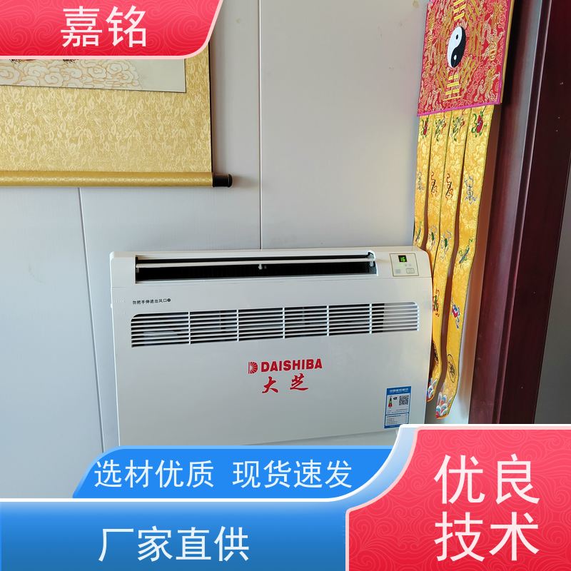 供应一拖二嵌入式空调适用于客厅与相邻卧室出风均匀舒适厂家负责安装