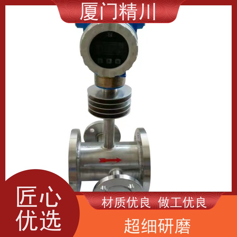 精川股份 高炉煤气 温压补偿靶式流量计 可测脏介质 免费选型