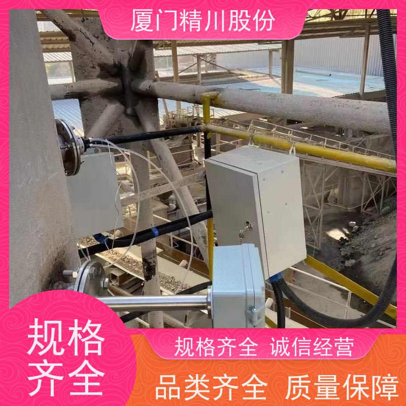 精川股份 极限电流法 高温烟气湿度仪 配有吹扫孔 案例丰富