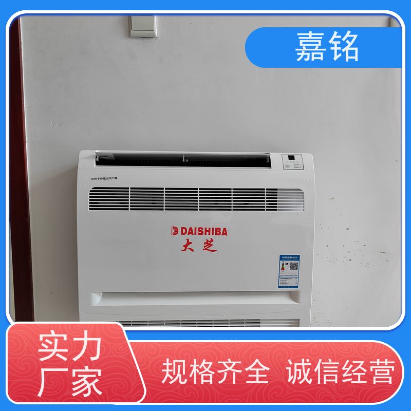 我厂生产的一拖二空调采用直流变频技术运行节能噪音低并提供专业安装