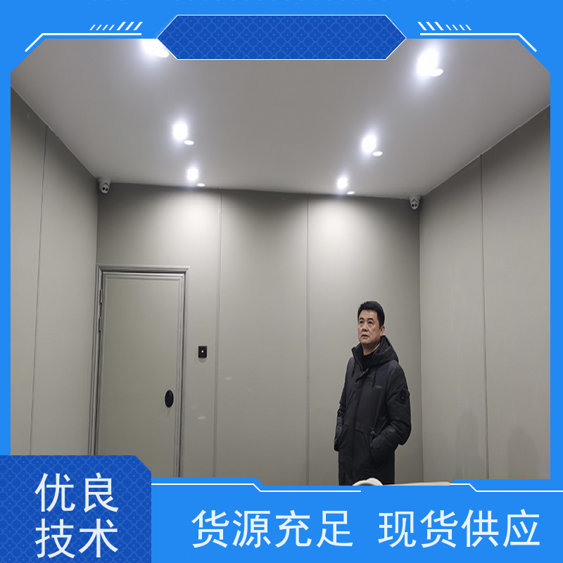 星美品牌 询问室 玻璃棉软包 环保阻燃 安装方便