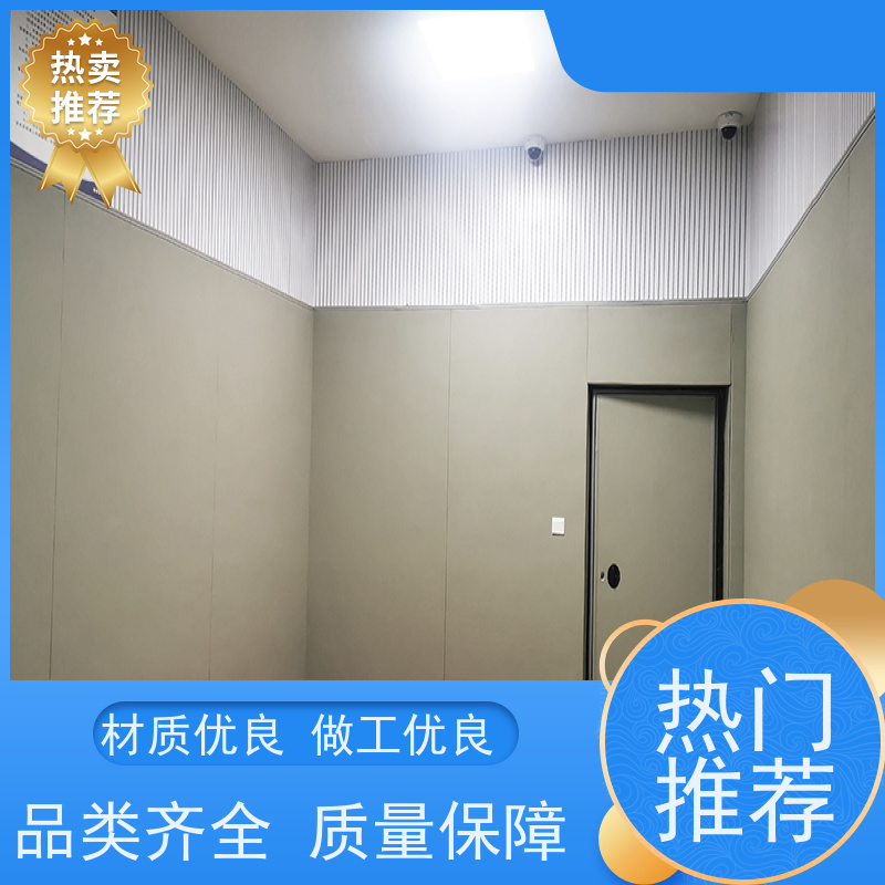 星美品牌 约谈室 玻璃棉软包 耐磨耐刮 性价比高