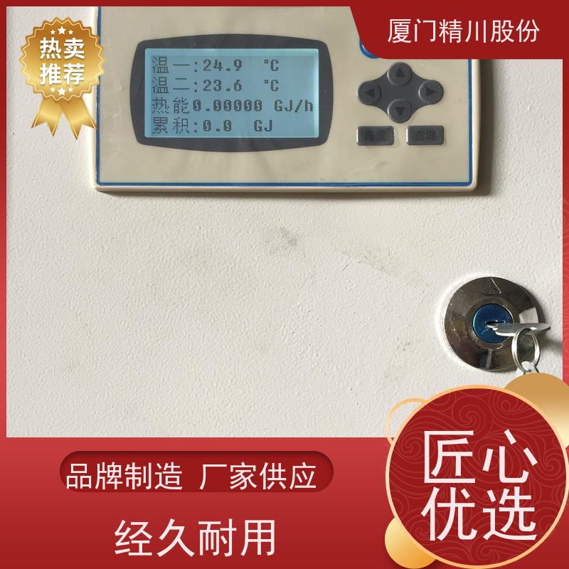 精川股份 皮革厂 导热油热量表 自动计算能量 单位可选