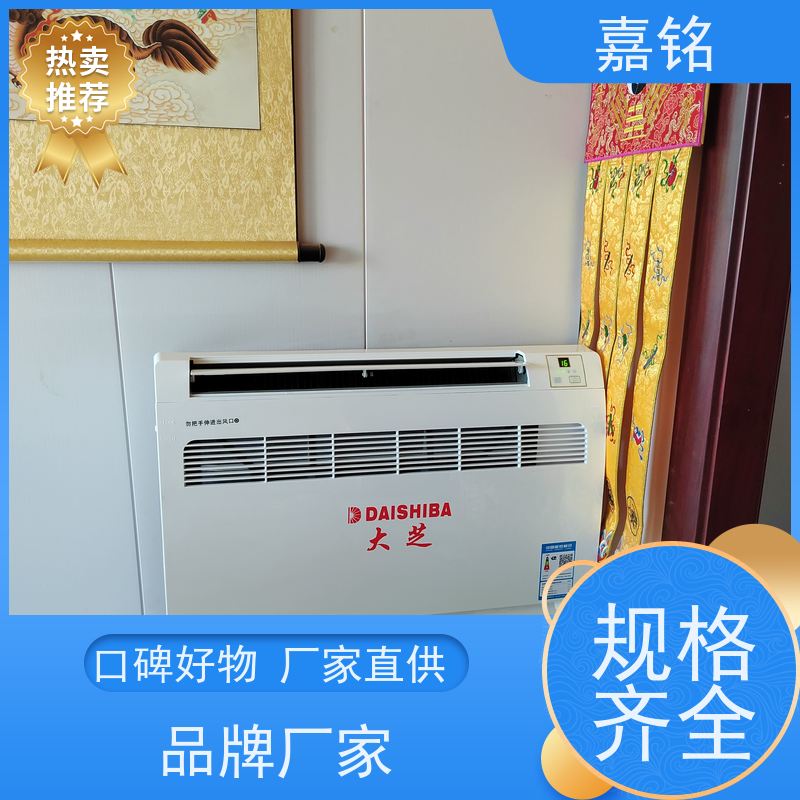 井水空调系统定制生产可根据您的水源条件与面积需求进行设计并提供安装