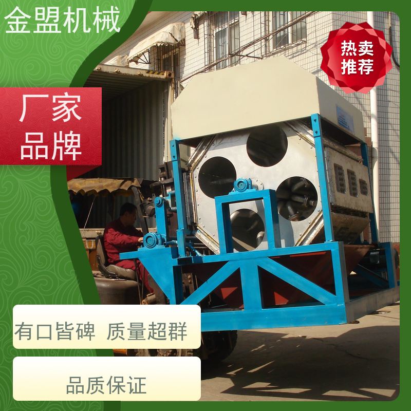 金盟机械 半自动翻转式蛋托机 生产效率高 多功能款