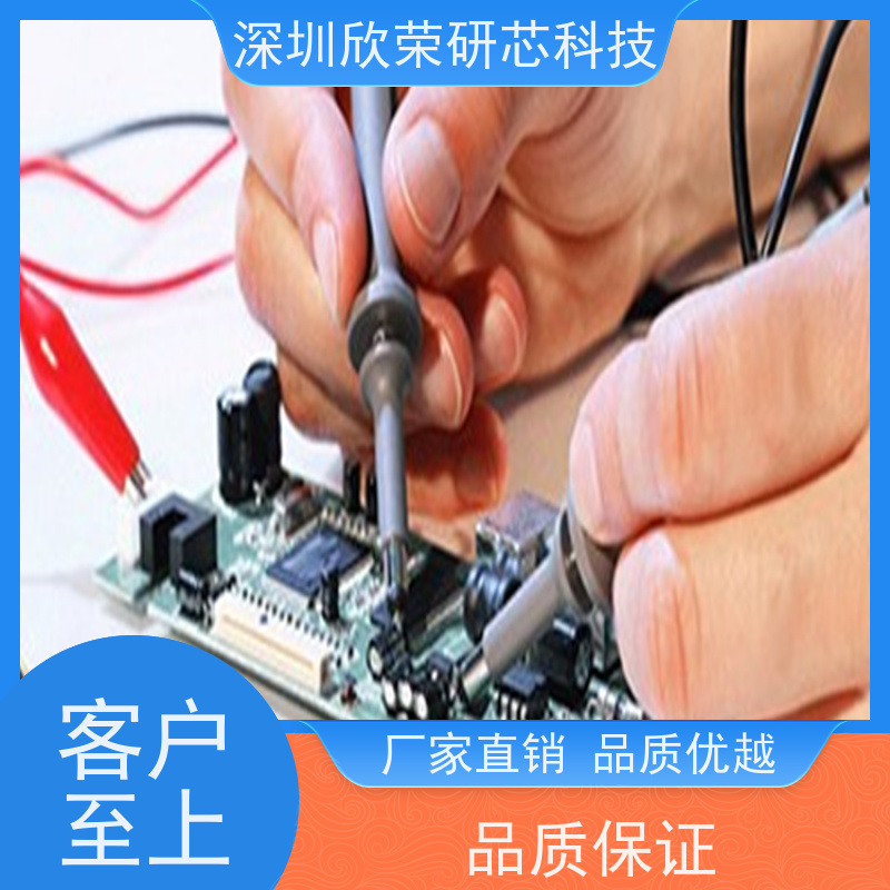 APM32F465VET6单片机/MCU替换STM32F407解密