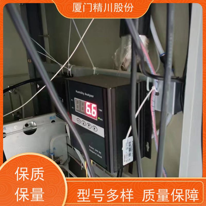 精川股份 纺织厂 抽取式烟气湿度仪 探杆316L材质 经久耐用