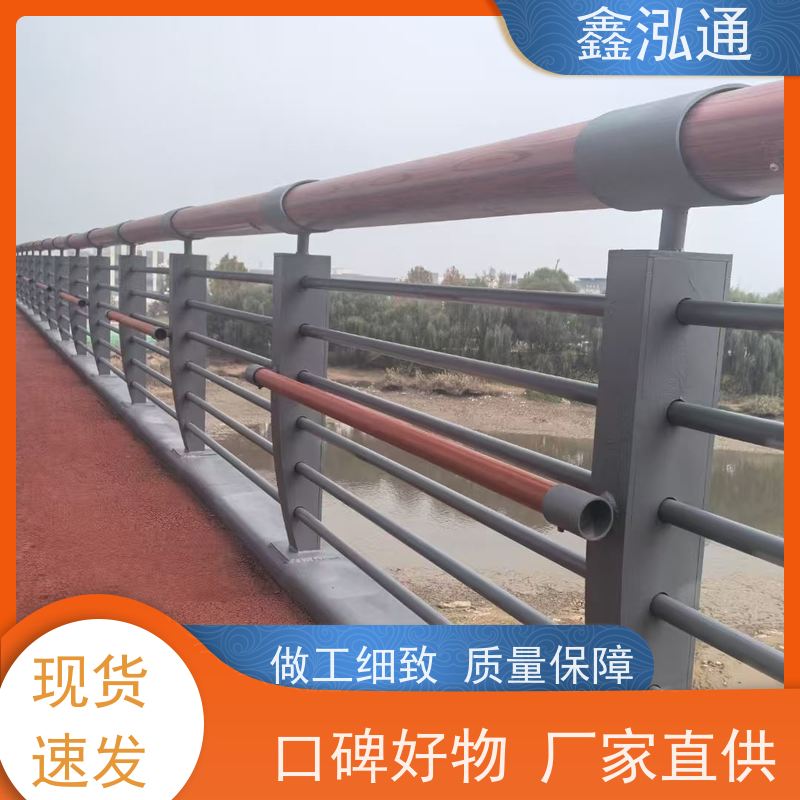 鑫泓通 道路防撞护栏 公路两侧栅栏 品质保证 安全性高防护 耐腐蚀