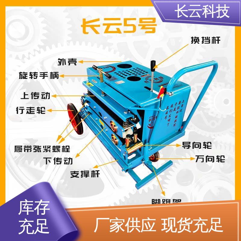 线缆牵引机电力工程机械 长云5号 拉力大,操作简单