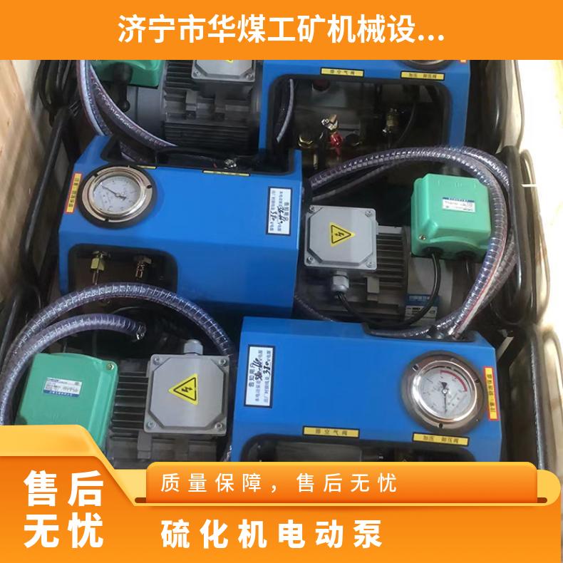 DRLJ1400输送带热硫化机电动泵 型号LB-7*10加压使用