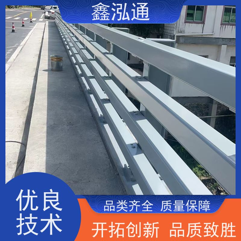 鑫泓通 人行道防撞护栏 城区河道景观 外形美观 维护成本低 