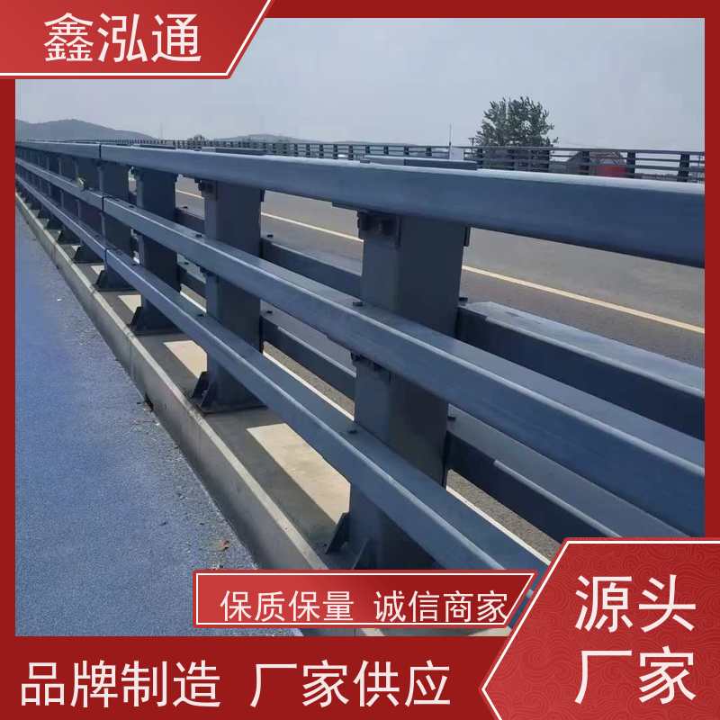 鑫泓通 防撞护栏 公路两侧栅栏 品质保证 耐日晒雨淋