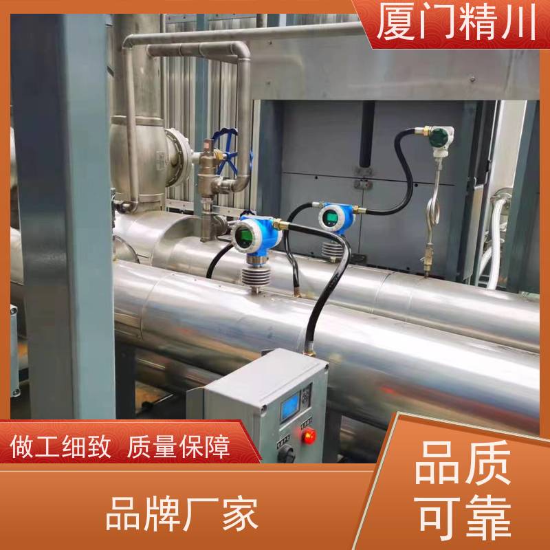 精川股份 重油 温压补偿靶式流量计 可测脏介质 性能稳定