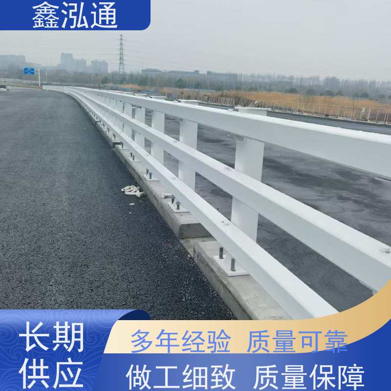 鑫泓通 桥梁不锈钢护栏 规格齐全种类多 安全性高防护 耐腐蚀