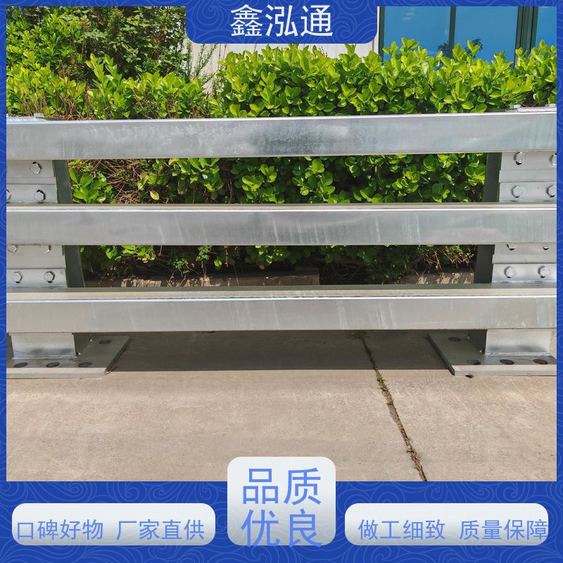 鑫泓通 桥梁防撞护栏 规格齐全种类多 外形美观 维护成本低 