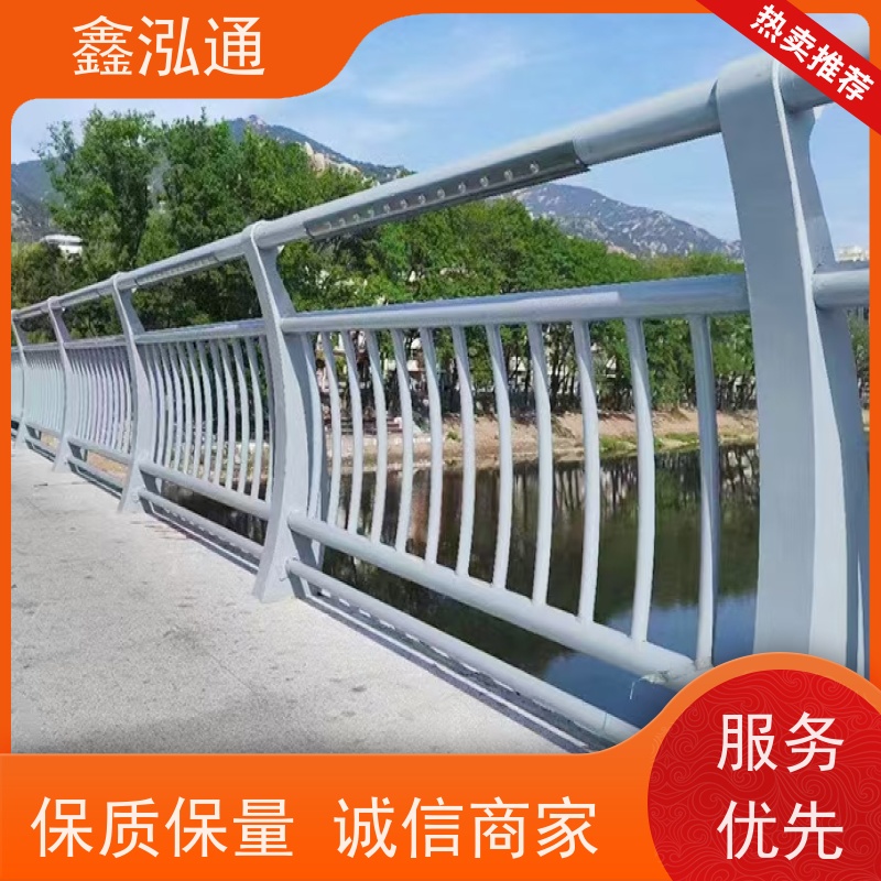 鑫泓通 防撞护栏 规格齐全种类多 造型美观大方