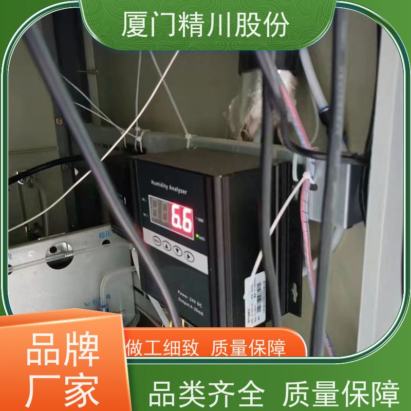 精川股份 烘房 高温湿度仪 支持远程校准 源头生产厂家