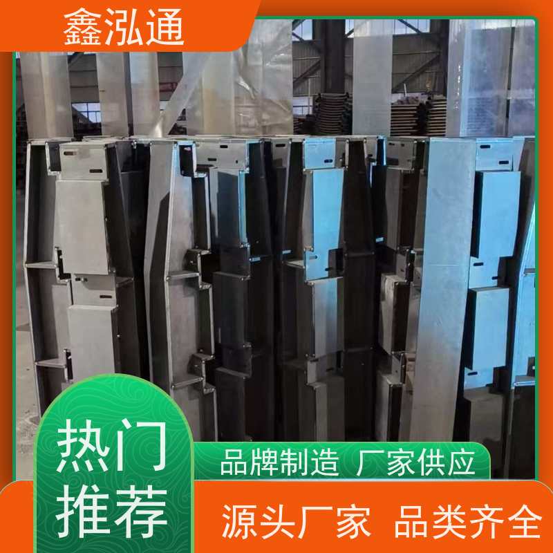 鑫泓通 道路防撞护栏 城区河道景观 实体工厂 可定制
