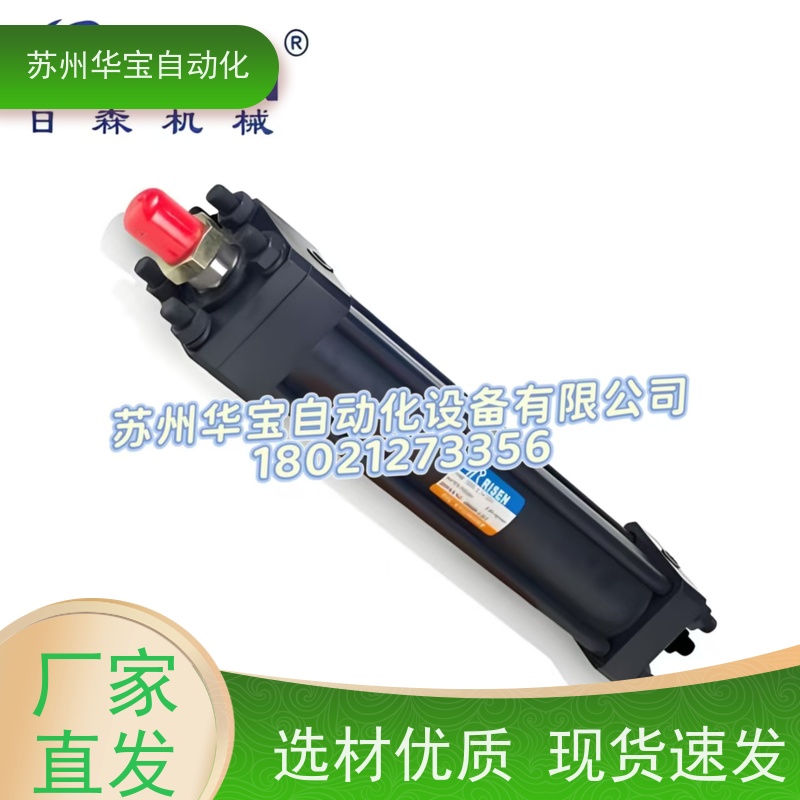 risen液压油缸全新型号CX-SD-40＊50