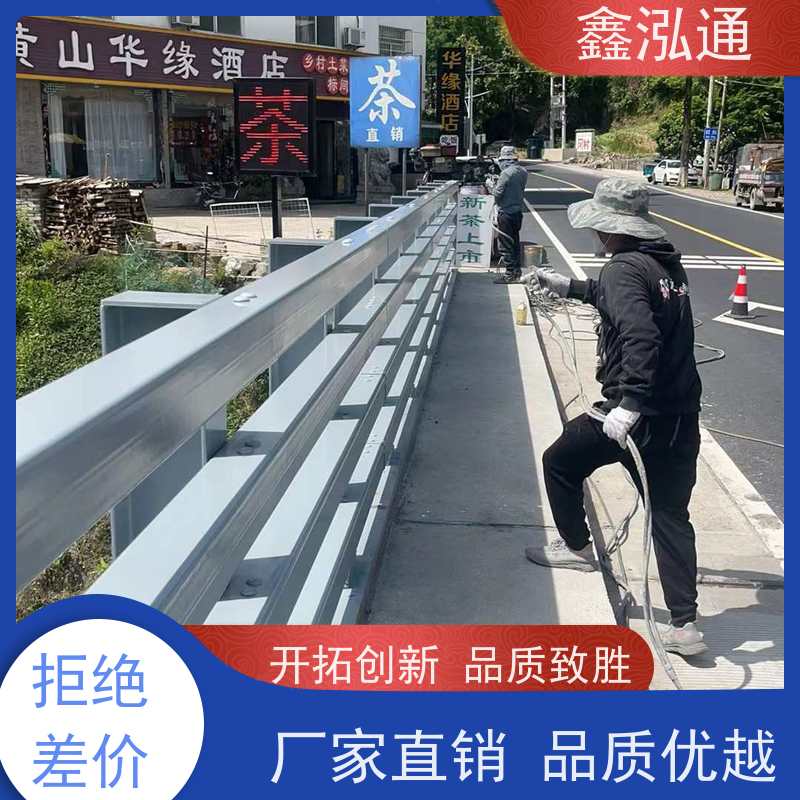鑫泓通 人行道防撞护栏 规格齐全种类多 安全性高防护 耐腐蚀