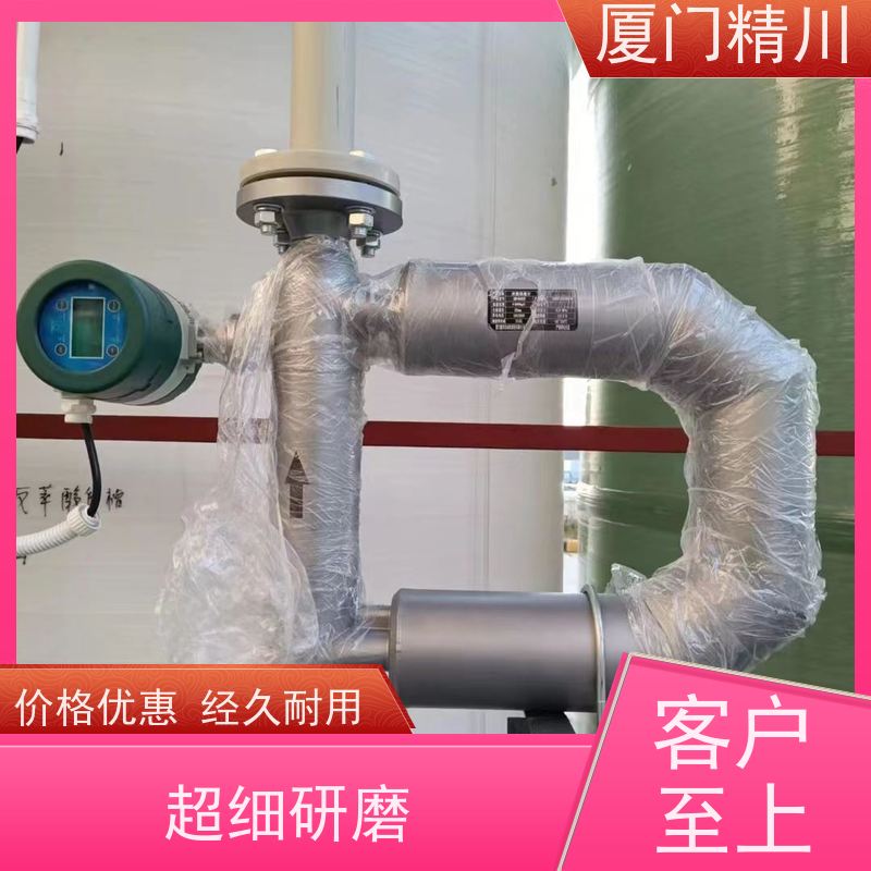 精川 半导体科氏力质量流量计 精度0.2级 更耐用