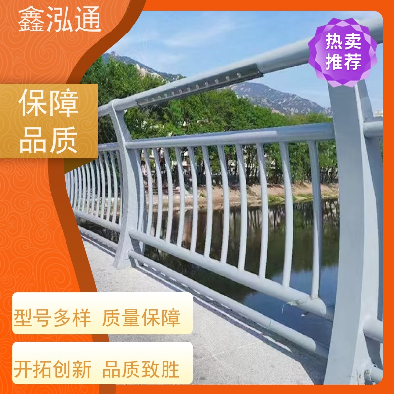 鑫泓通 道路防撞护栏 城区河道景观 强度高不易生锈