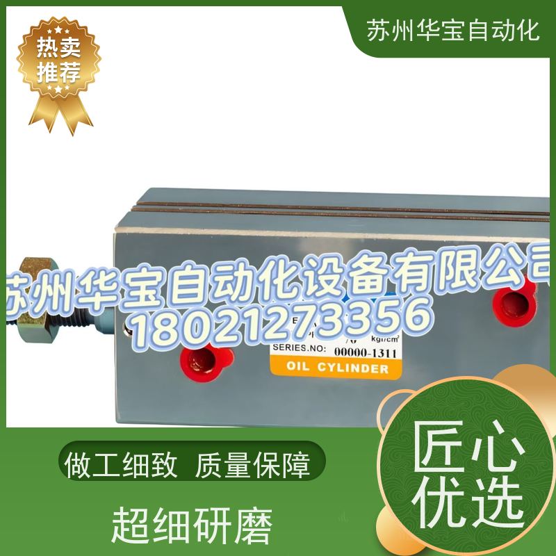 日森RISEN油缸MOB-80*280*FA MODB 40*90+A50 HOB-63/35*300+CA