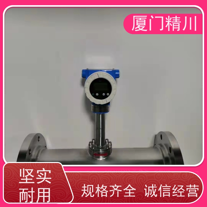 精川 牛油 保温夹套靶式流量计 可测含杂质介质 免费选型