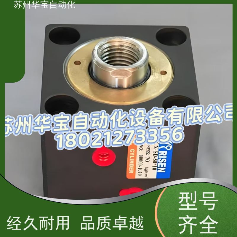 日森RISEN液压油缸HODB-40*150+A50 MOB-30*50 MOBR-50*200