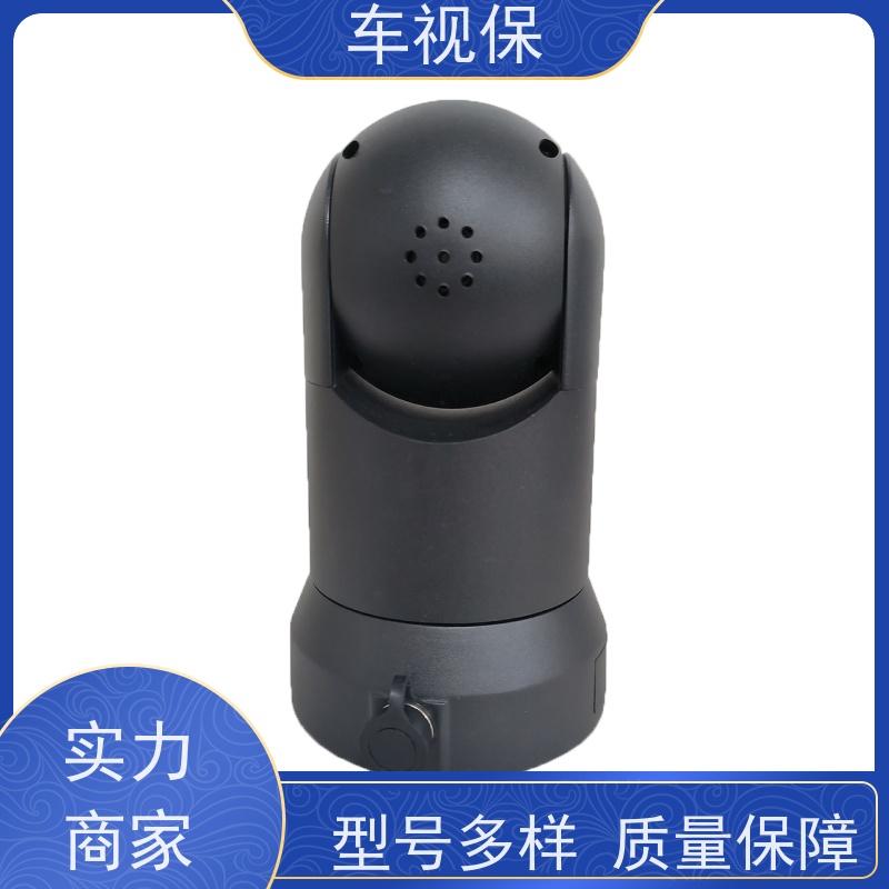 车视保 小布控球 高清画质 流畅传输 加工定制 实力工厂