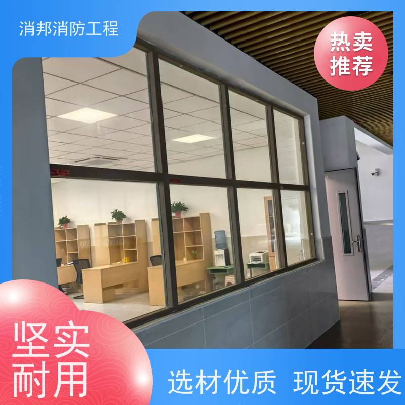 钢质防火窗 防火门窗厂家 悍将联系 电话 保温隔音 高层避难室