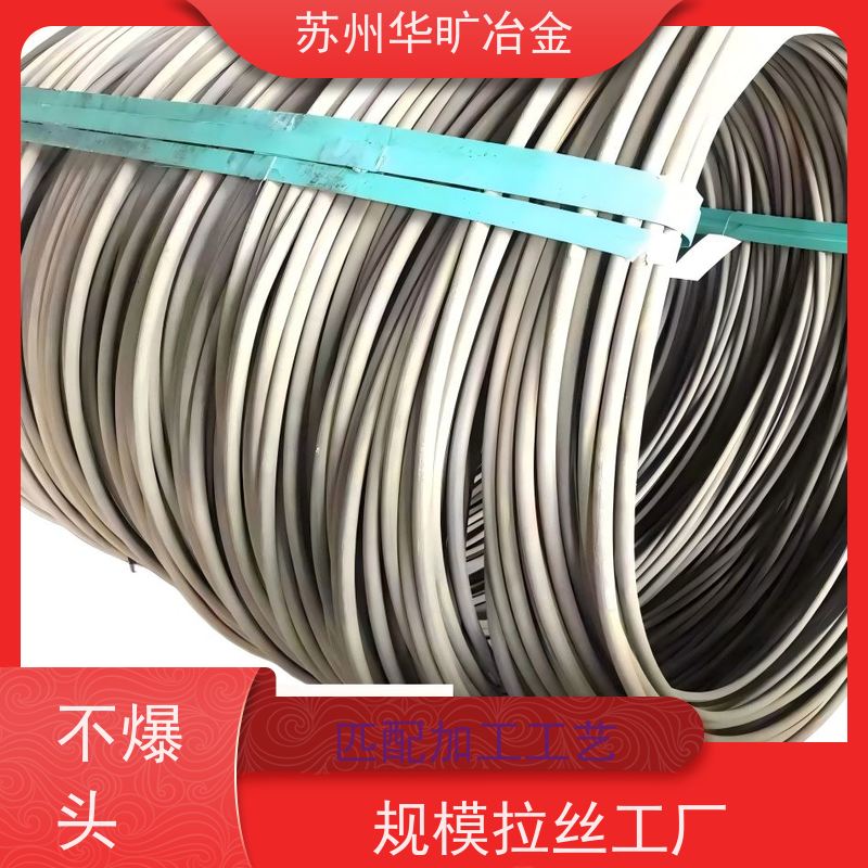 不锈钢冷镦线规模厂家紧固件材料二硫化钼精线00Cr13(410S)