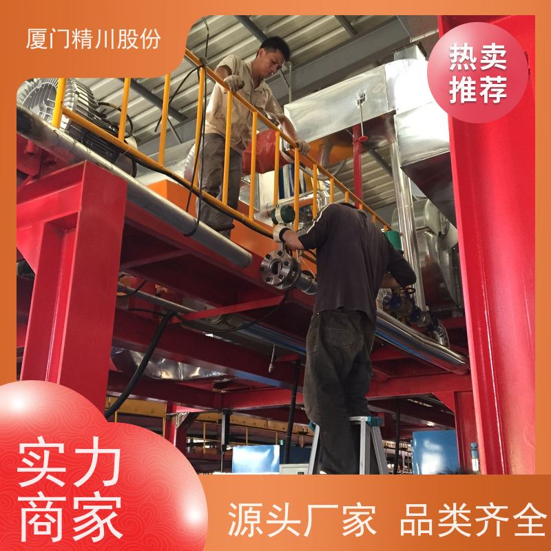 精川股份 皮革厂 涡街流量计 测量精度高 支持免费选型