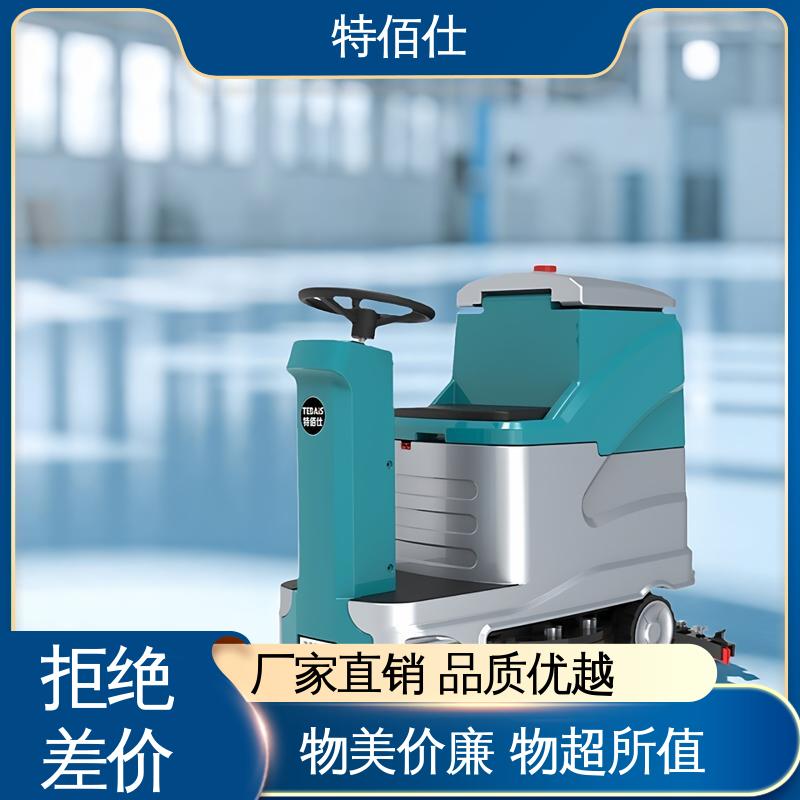 驾驶式电动工业洗地机 多功能商超地面商用清洁