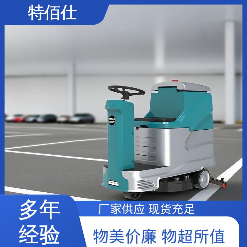 仓库物业用 工厂洗地机 操作简单可定制 快速上手 特佰仕