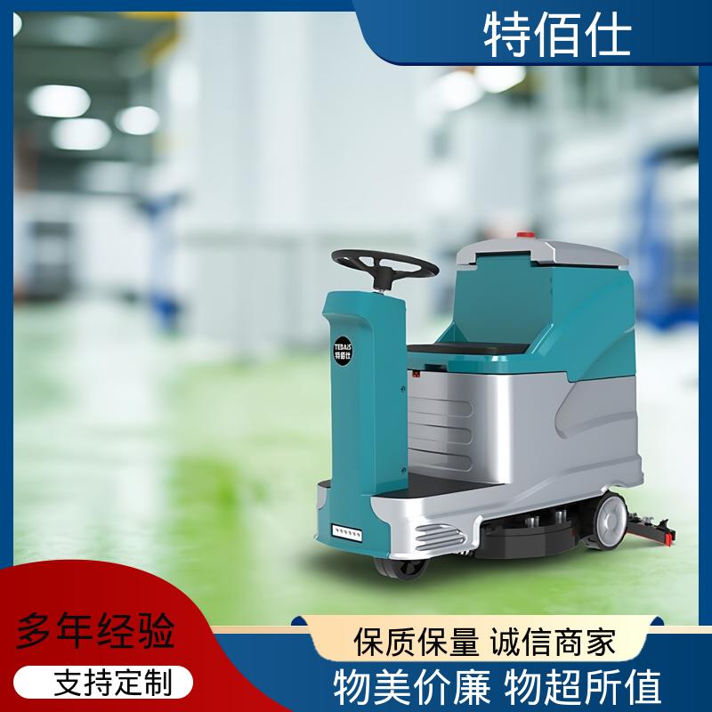 小区车库用 仓库物业用 高效作业吸力大 驾驶式洗地机全自动 特佰仕