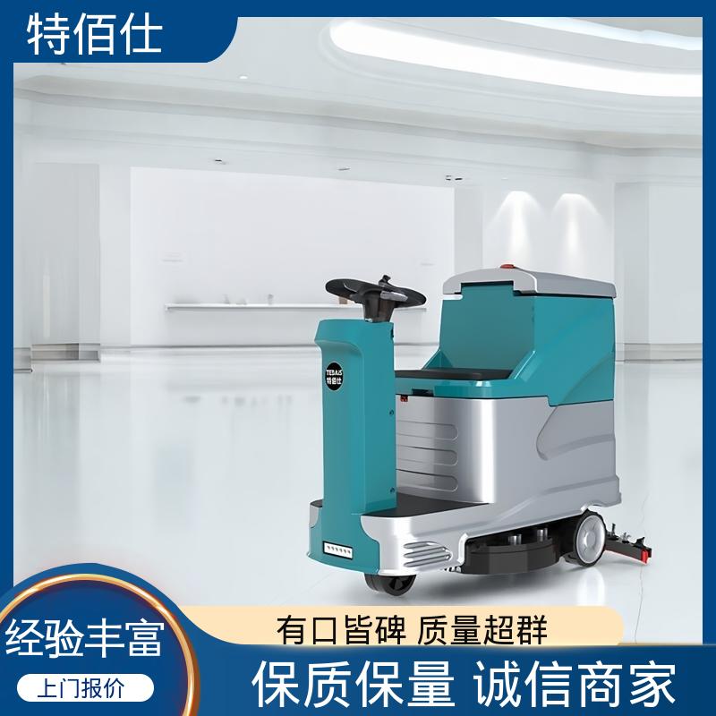 特佰仕 驾驶式扫地车 快速上手 商超物业用 高效作业吸力大