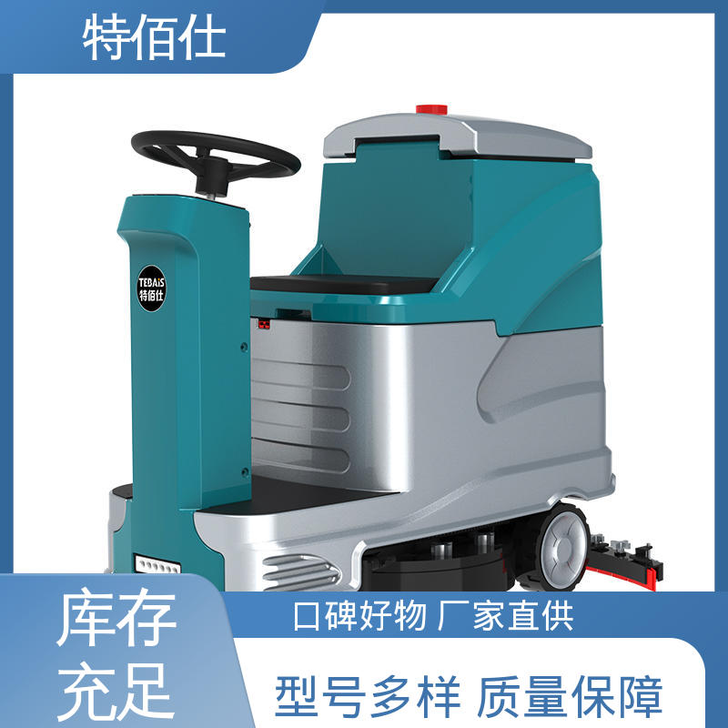 驾驶式小型扫地机1400型工厂车间商用工业物业清扫吸尘车扫地车