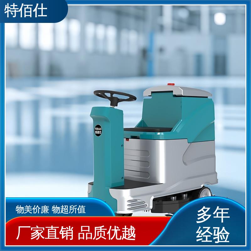 特佰仕 驾驶式自动洗地机 高效作业吸力大 小区车库用 商超物业用