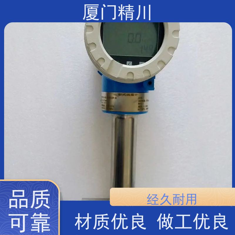 精川 焦炉煤气 温压补偿靶式流量计 专测高粘度介质 性能稳定