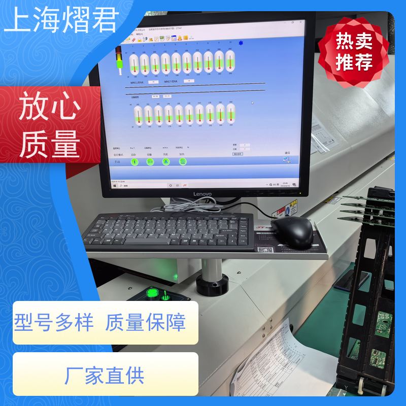 熠君 PCB制板 包工包料 规格多样 组装生产一站式服务