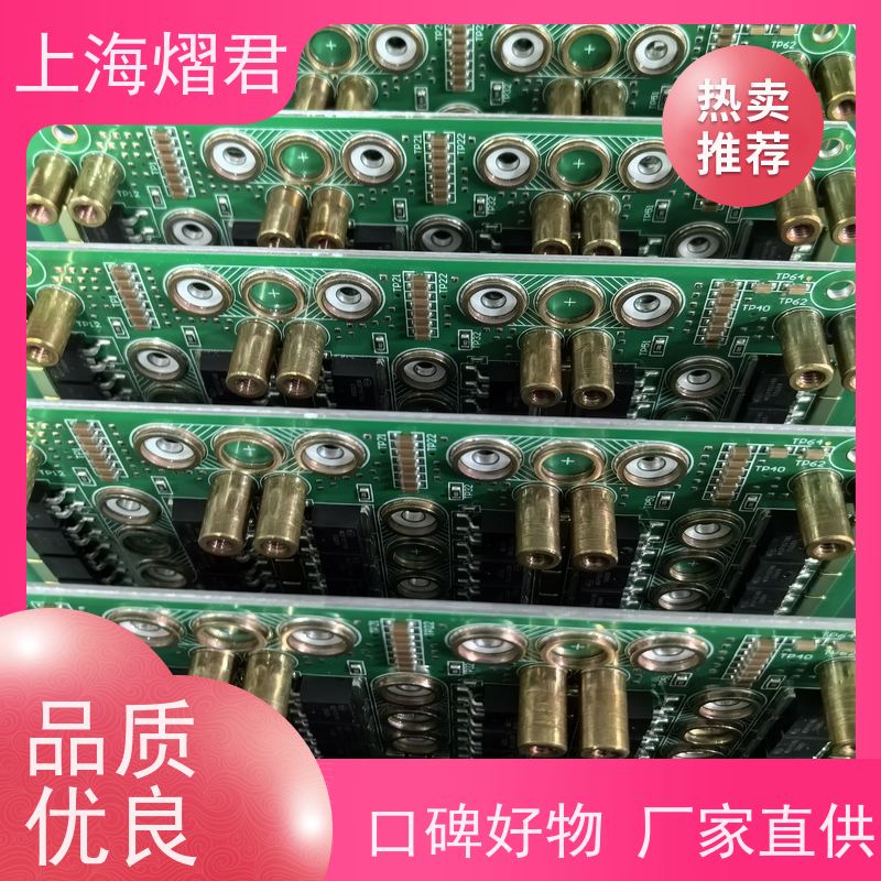 熠君 PCBA加工 包工包料 规格多样 批量定制 品质优良
