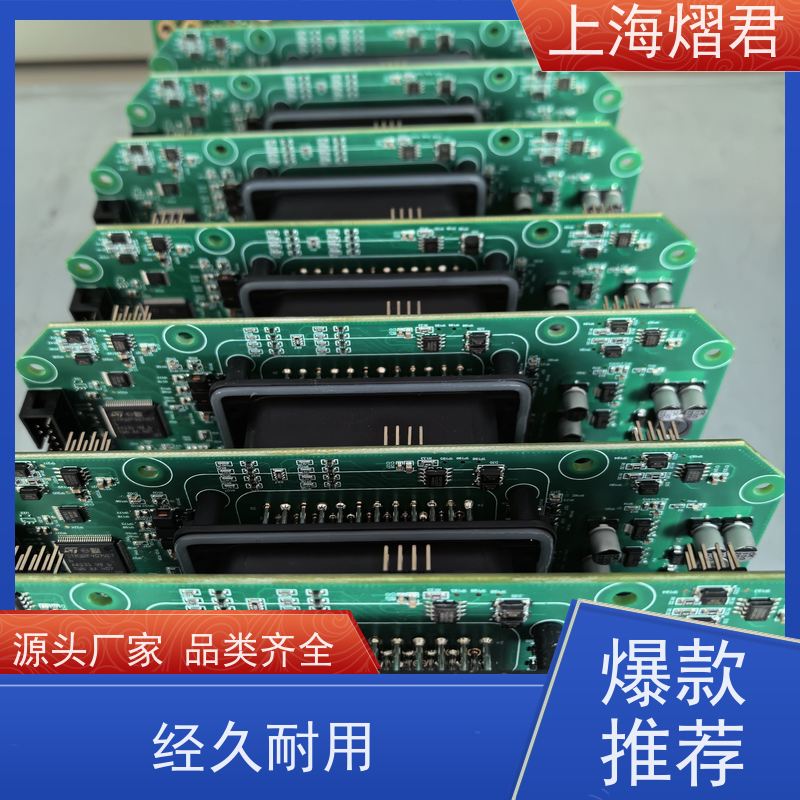 上 海 PCB制板 包工包料 规格多样 组装生产一站式服务
